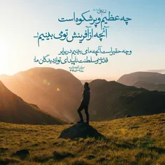 #حدیث✨ 