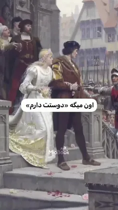 زیبا نبود؟🥺