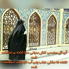 مذهبی hamihamedzamani67 18250031
