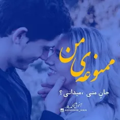 عکس نوشته reza_musavi.music 28263269