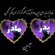 عاشقانه ها 7helen7 18009665