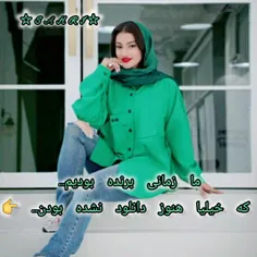 هرکی خوشش اومد اصکی بره میتونه پست بزاره☺️