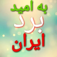 گوناگون amerreza 1928374