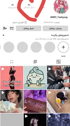 ۲۰ تاییمون مبارککککک😘💖🥳🥳