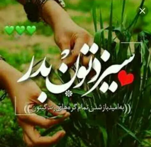 مذهبی morsd 28874104 - عکس ویسگون