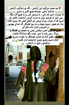 #عکس_نوشته