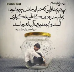 مذهبی banoozahraayi1 30936107