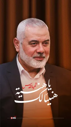 شهادت مبارکت باشد 