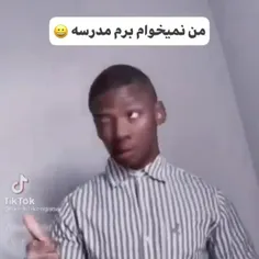 من نمیرم مدرستهههه🤣😌