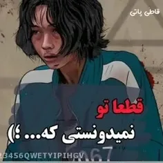 پشمام تاخر ببینید و کامنت یادتون نره 🤧😂