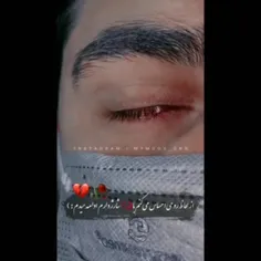 از لحاظ روحی احساس میکنم دارم با ۵٪شارژ ادامه میدم 