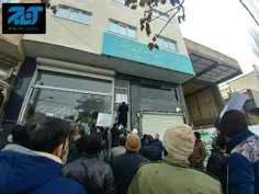 تجمع اعتراضی از مردم تبریز مقابل دفتر بیمقدار؛