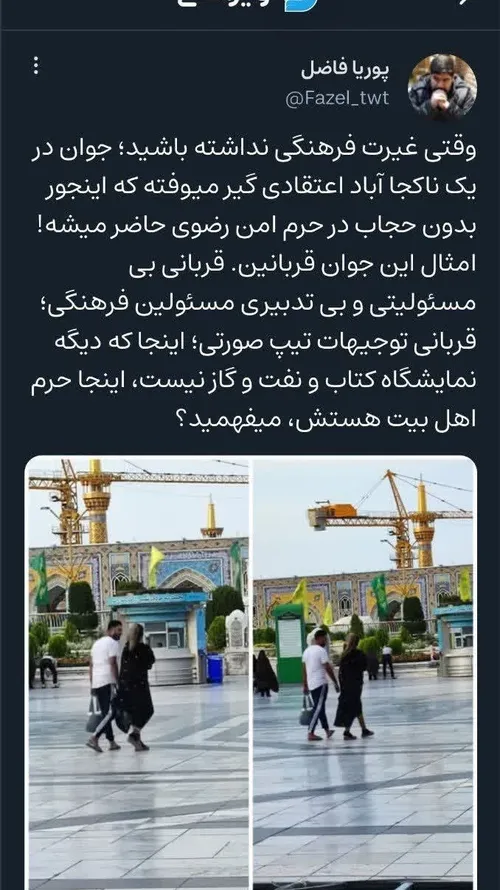 لبیک یا خامنه ای 🤍