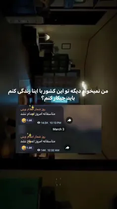 ایکاش+مردممون+کمی+شعور+داشته+باشن