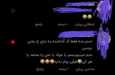 برای درک. عکس. اول. اینو. نگاه. کن. 😅✌️