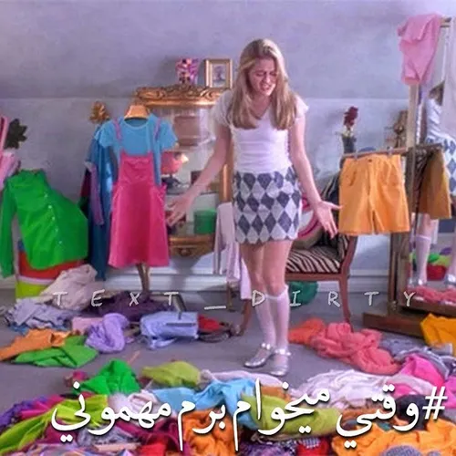 کاره همیشگی دخترا😄