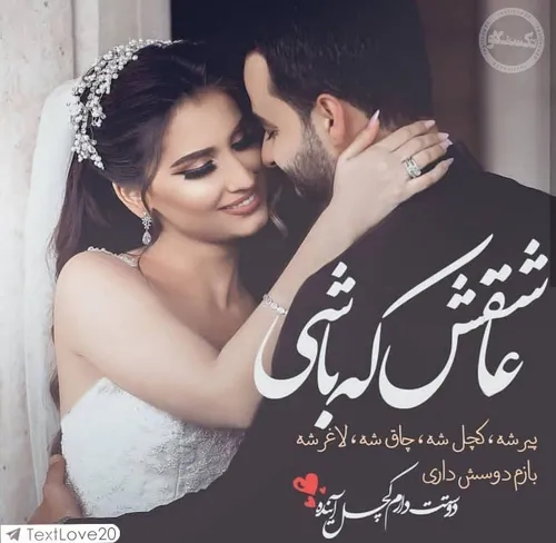 گوناگون saeidkurd1 25438004 - عکس ویسگون