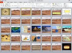 #موضوع_تحقیق :  شناخت بیابان