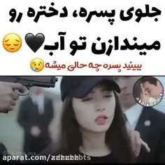 دوره کامبرین