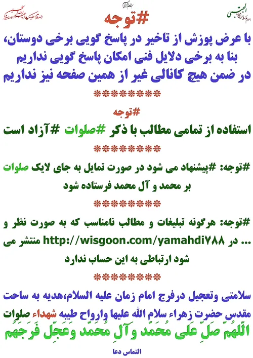 گوناگون yamahdi788 22681398 - عکس ویسگون