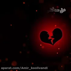 من سخت ترین لحظه هامو