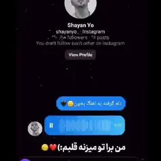 چرا با من بدی؟!🙂