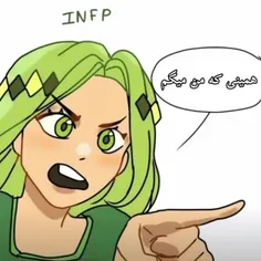 INFP - ISFJ