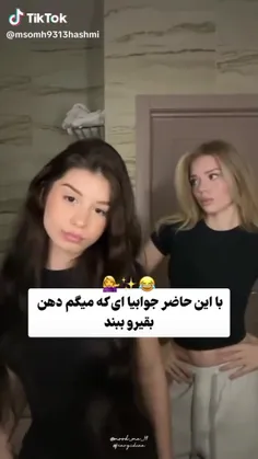 دهنشو ببند