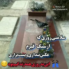 سلامتی روزی ک🩸🚬💔ಥ﴿_﴾ಥ+!