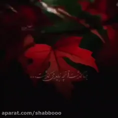 چون میگذرد غمی نیست