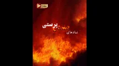 🎥 نگاهی به فرقه #شیطان_پرستی