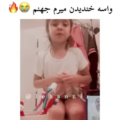 😄😂😂خدایا ما  رو ببخش بیامرز