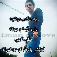 ایـــــمـــــانــــتــــــم