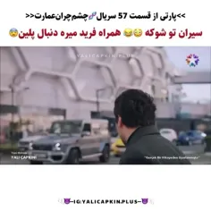 ۱- بریم شروع کنیم😂✊🏻