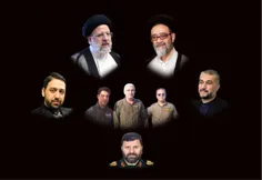 🌷Condolences on the martyrdom of the beloved president Ayatollah Raisi and his dear companions🌷
