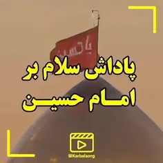 بنام الله 