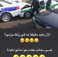 حرف حق