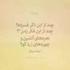 کانال میم‌تیم در تلگرام:
