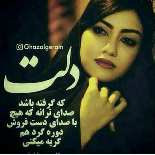 عکس نوشته lilaaooo 17737569 - عکس ویسگون