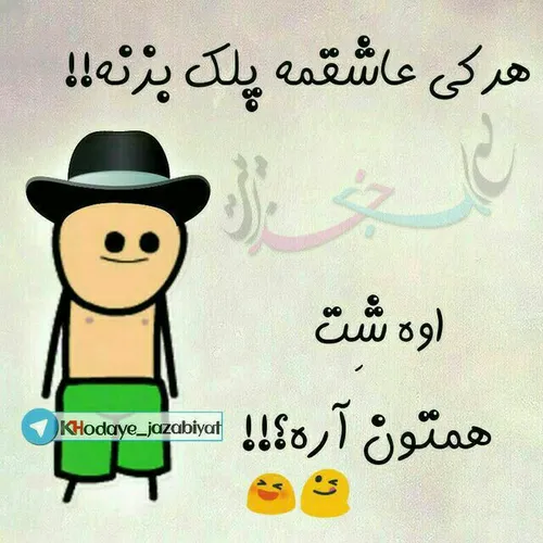 خخخ