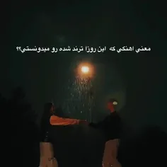 میرقصم میرقصم...💃💃