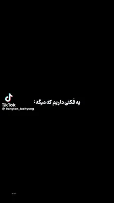 یه فکتی داریم که میگه: