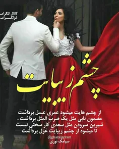 عاشقانه ها esmail_ahwaz 15624737