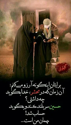 من خسته ام.سردرگمم.از پوشیدن چادرم و داشتن حجابم در سوالم