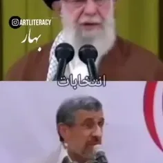 و اینگونه بود که احمدی نژاد در مقابل مقام معظم رهبری ایست