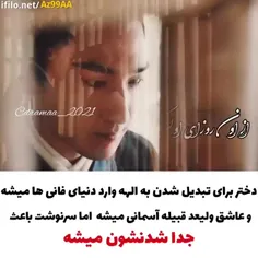 اسمش رو هرکس میدونه لطفا بگه 