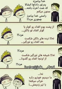 به به