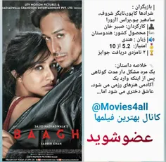 #فیلم_سینمایی #هندی