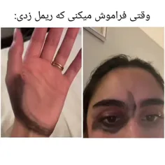 چقدر حقه