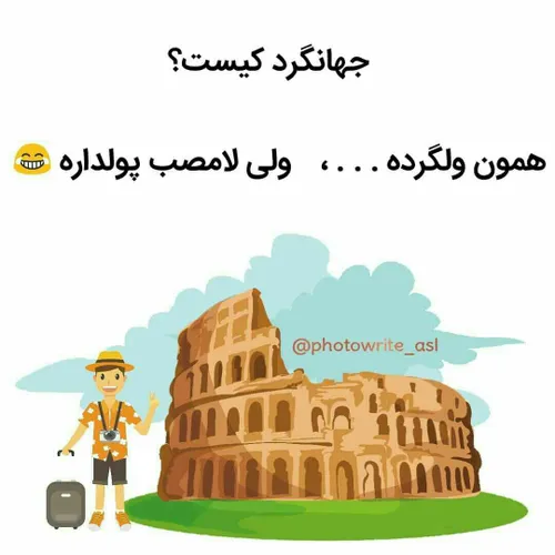 طنز خنده خنده دار حسن ریوندی طناز خندهدارترین خندهدارترین